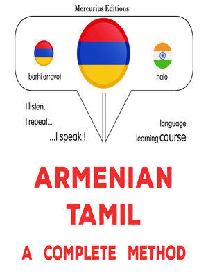 cover image of հայերեն--թամիլերեն. ամբողջական մեթոդ